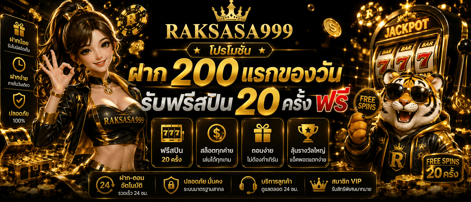 RAKSASA999