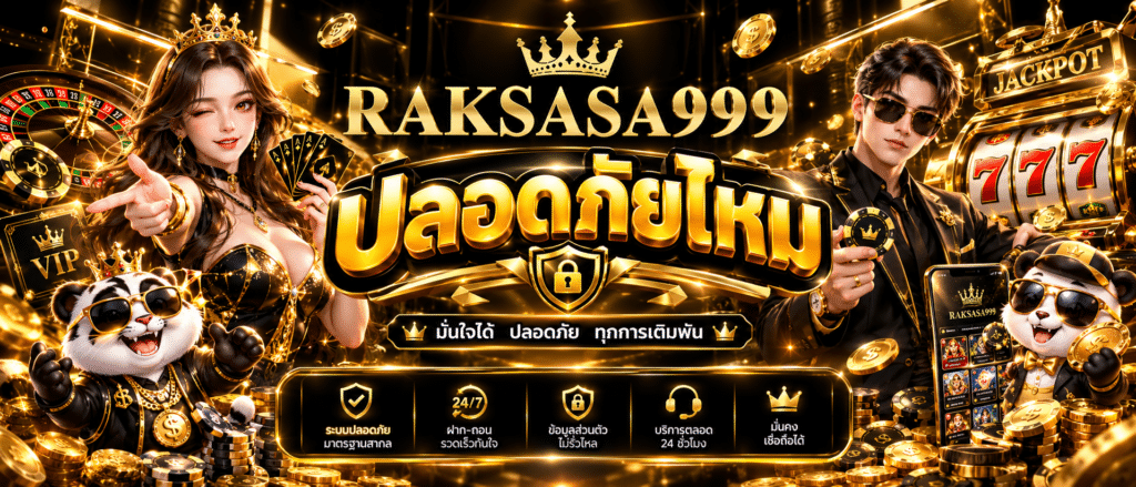 RAKSASA999