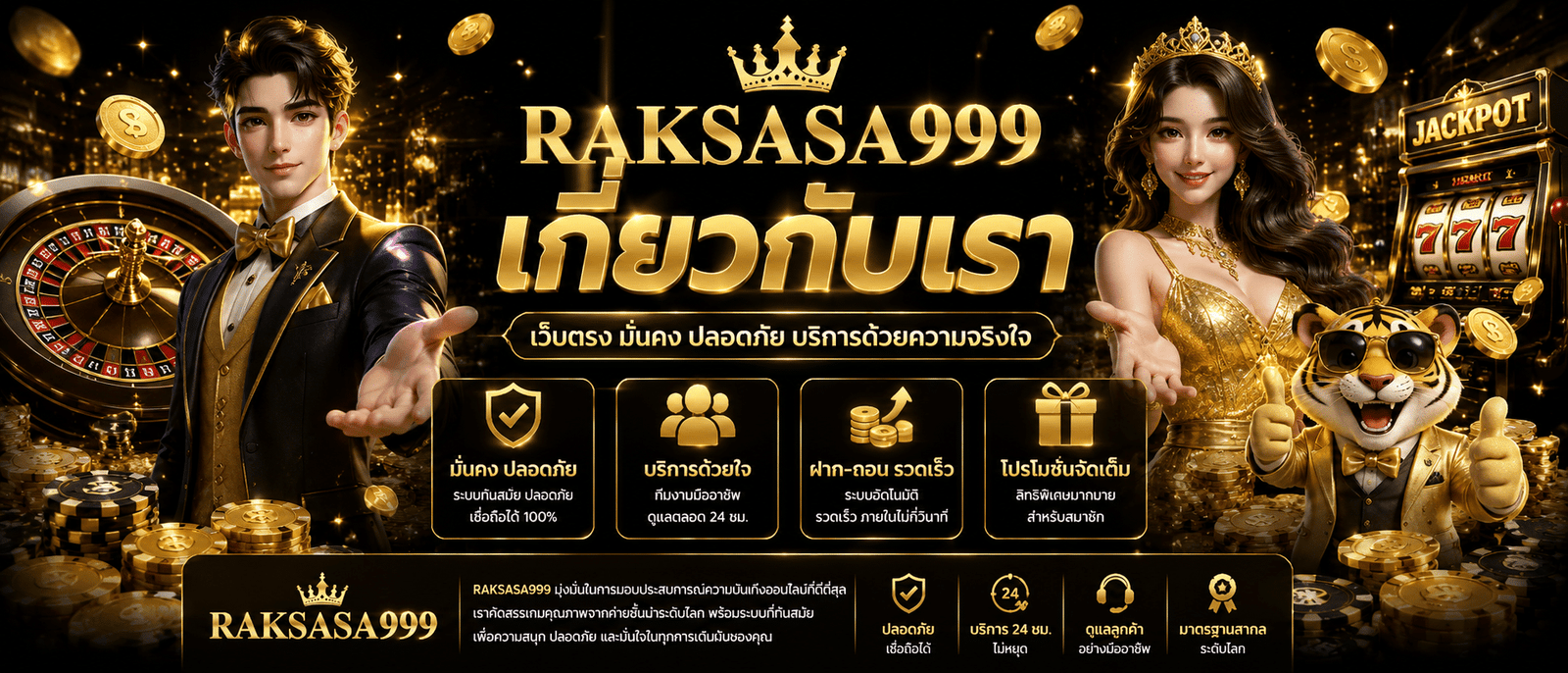 RAKSASA999