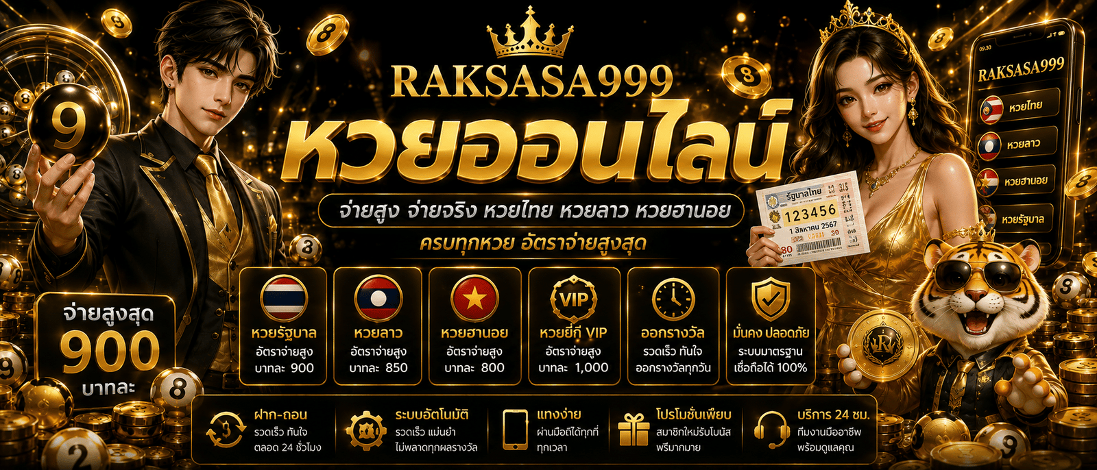 RAKSASA999