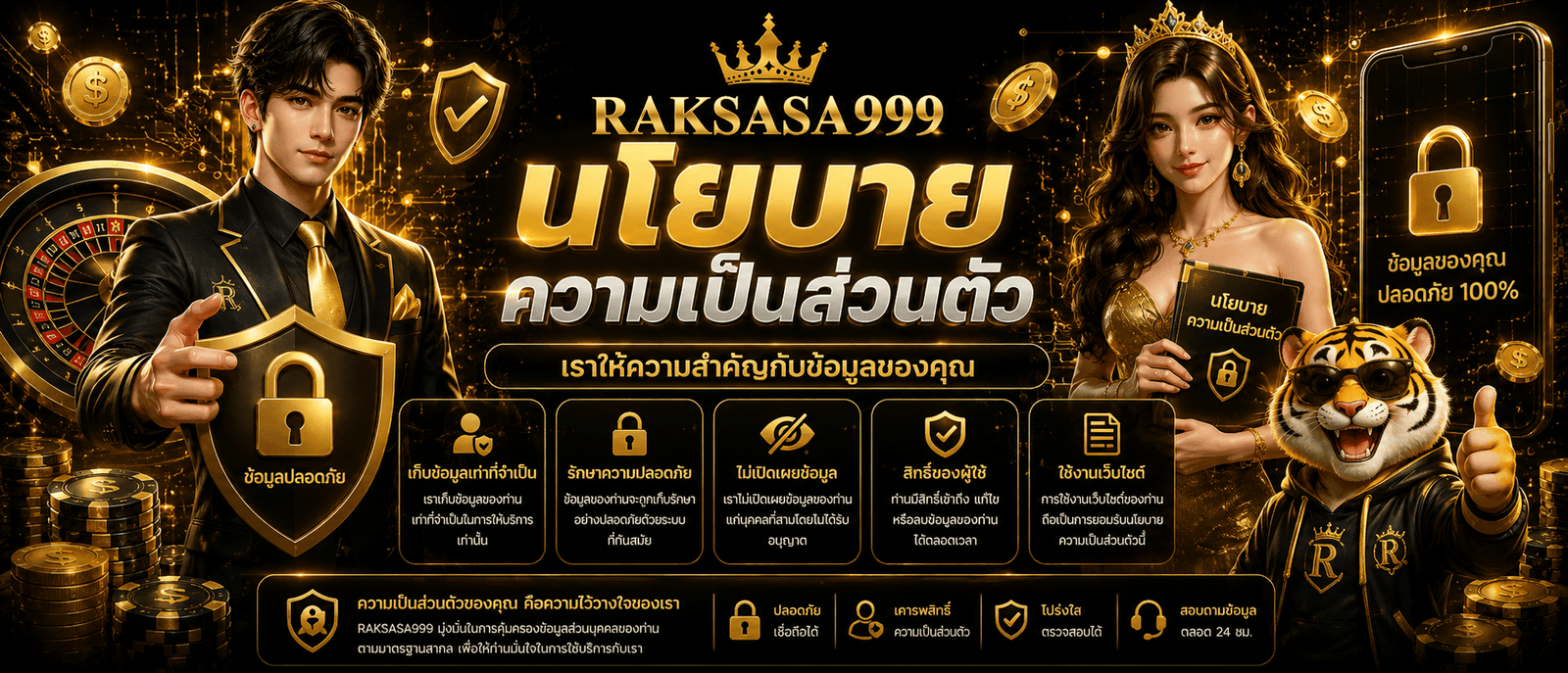 RAKSASA999