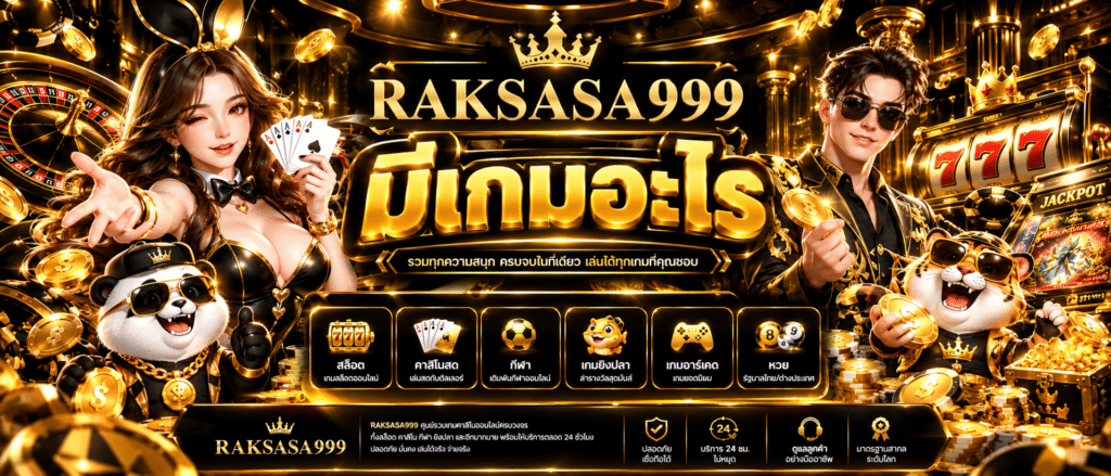 RAKSASA999