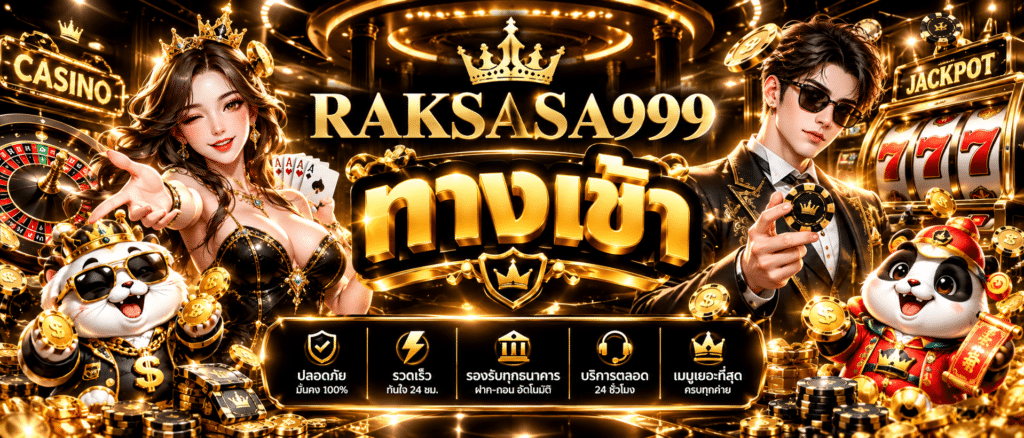 RAKSASA999