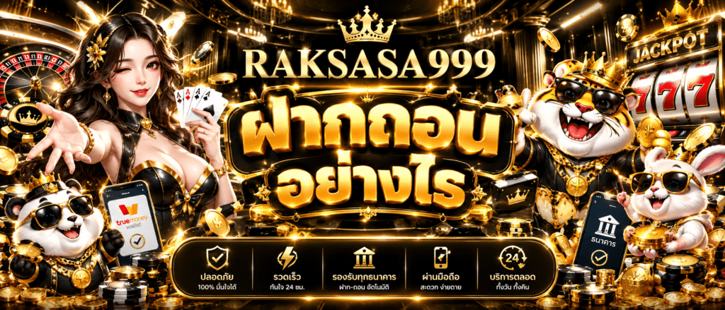 RAKSASA999